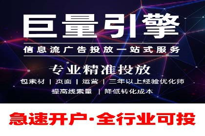 百度竞价托管运营案例：效果显著的提升之路